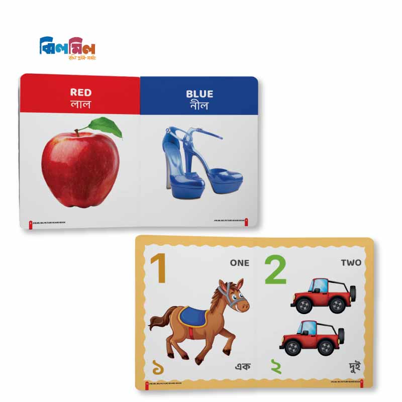 Big Picture Board Book 7 Level - 1