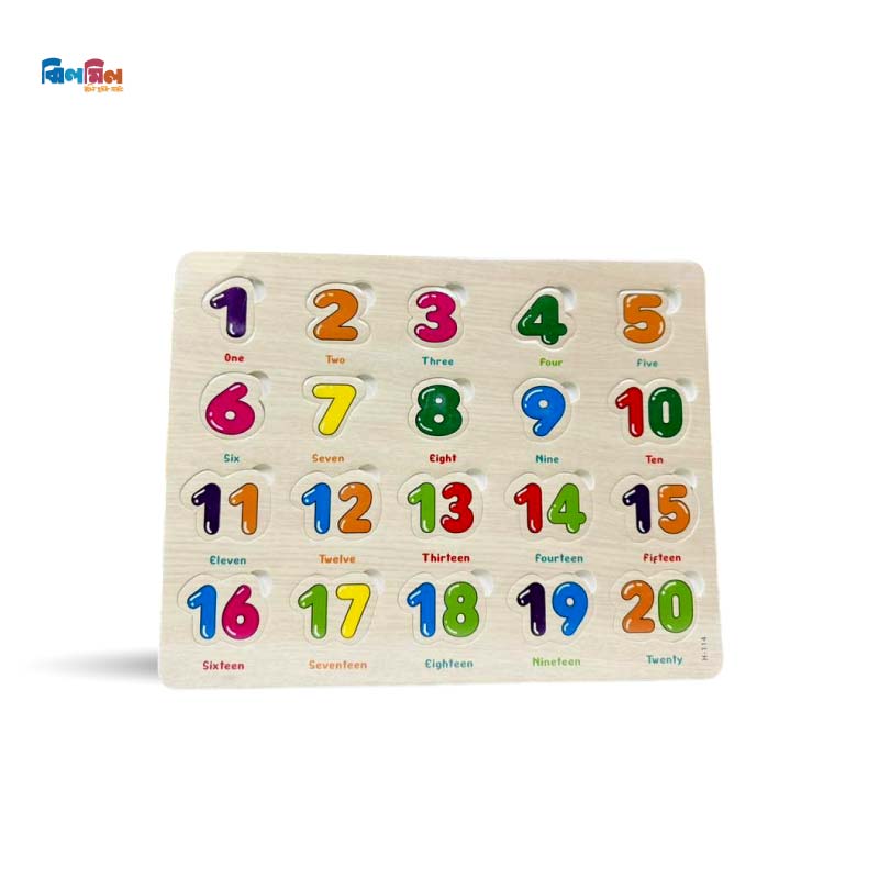 Pvc Puzzle Numbers