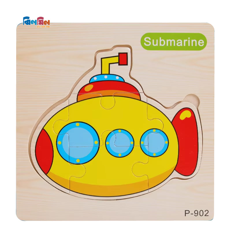 Mini Square Shape wooden Puzzle Submarine