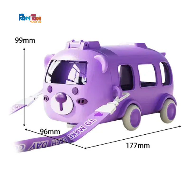 Cool Cute Bus (Purple)
