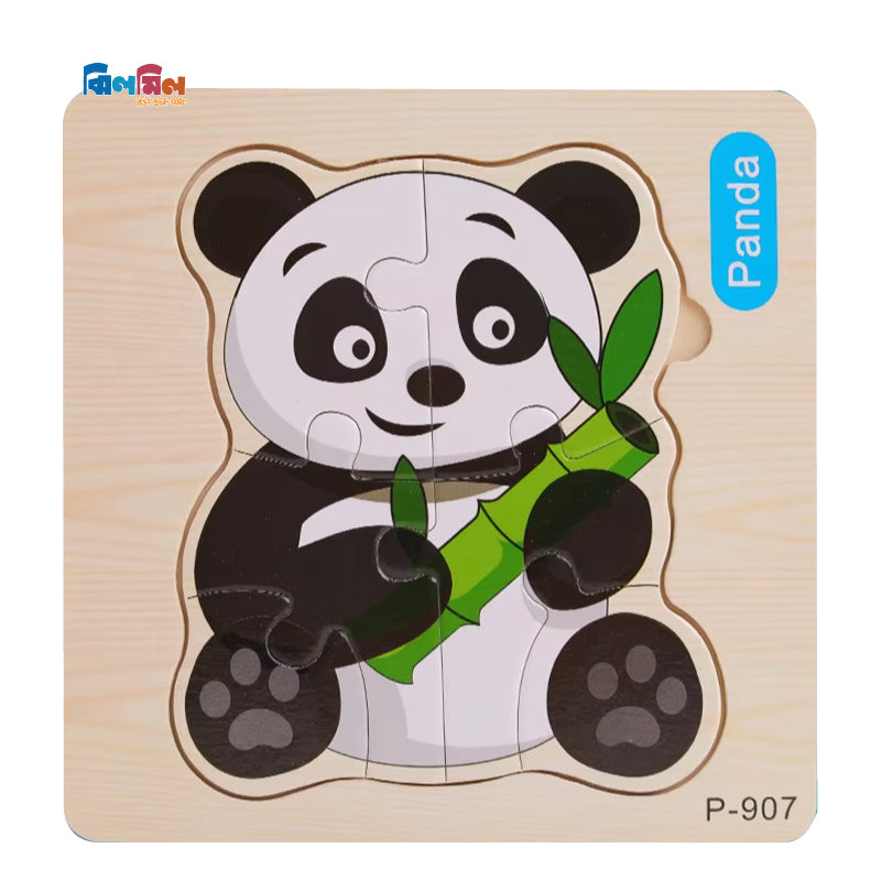 Mini Square Shape wooden Puzzle panda
