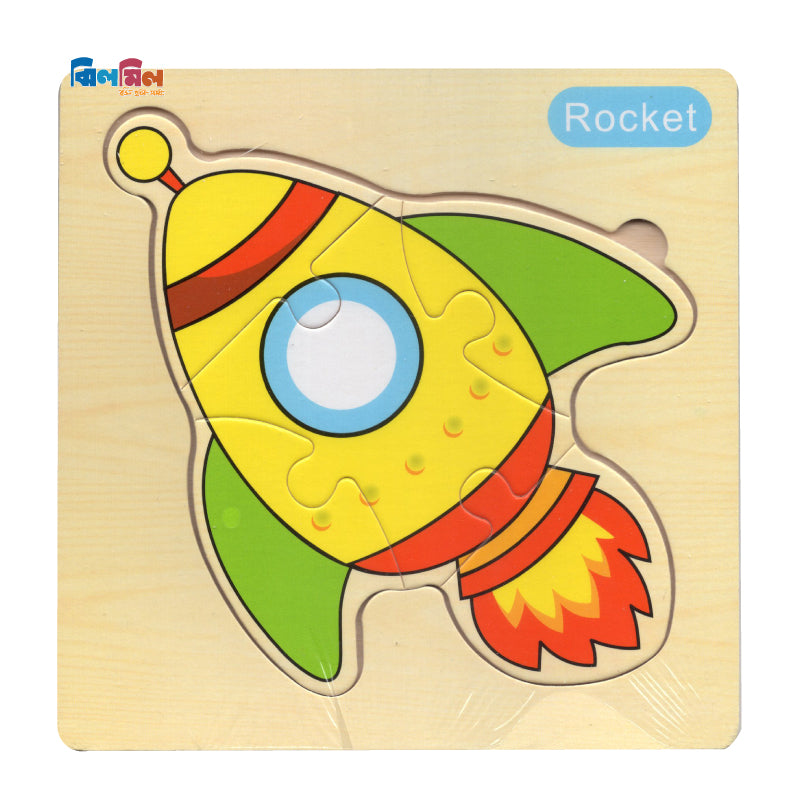 Mini Square Shape wooden Puzzle Rocket