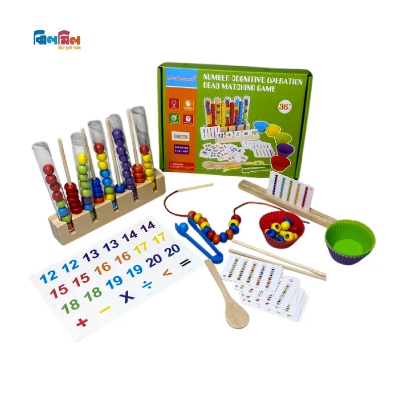 Number cognitive operation bead matching game