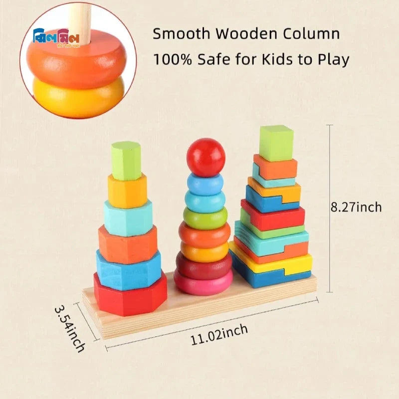 Wooden Three Column Rainbow Tower