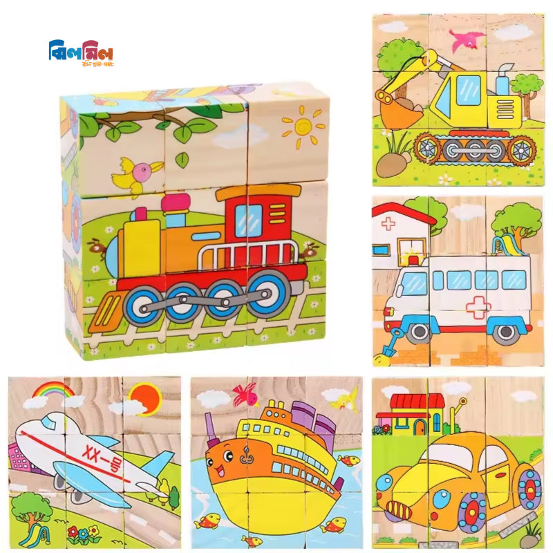 6 Side Painting Transport Cube Block 3D Wooden Puzzle