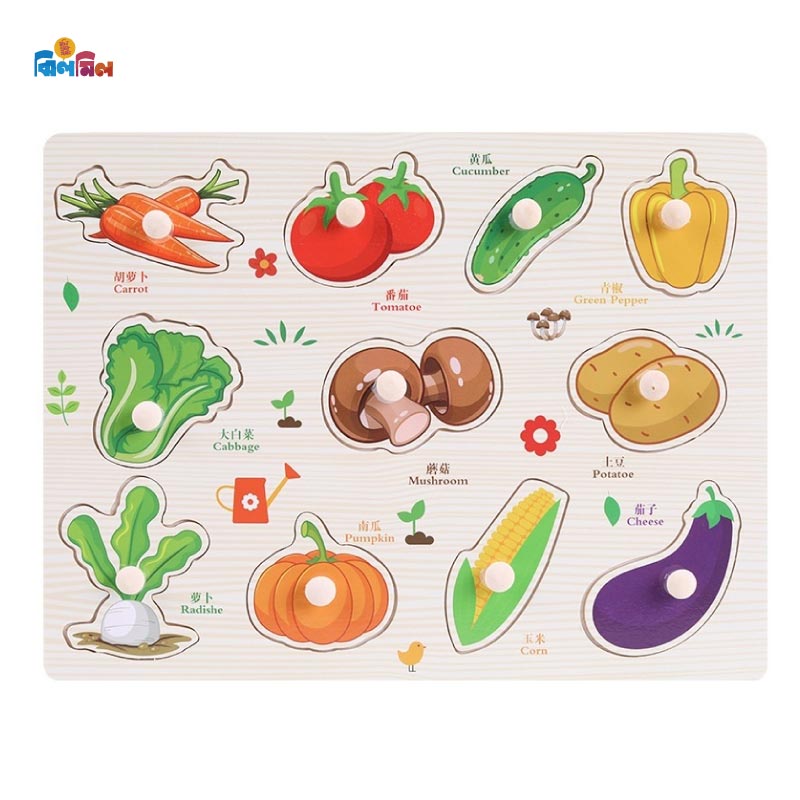Wooden Vegetables Pin Puzzle