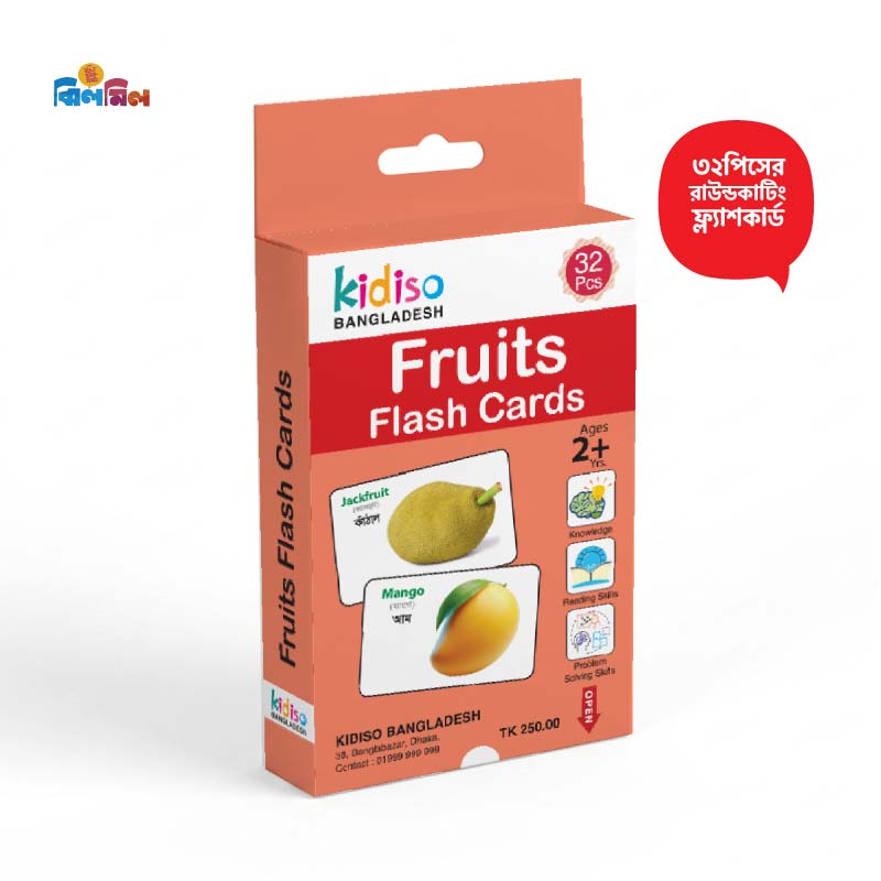 Fruits Flash Cards