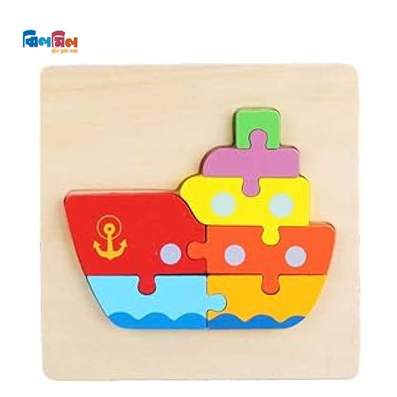 Baby 3D Wooden Puzzle Ship