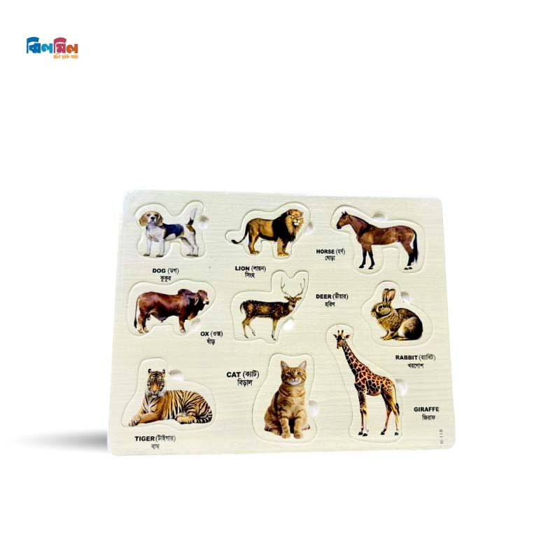 Pvc Puzzle Animals