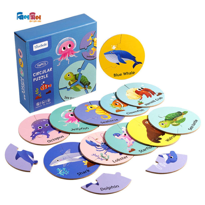 36pcs Marine Circular Puzzle Game