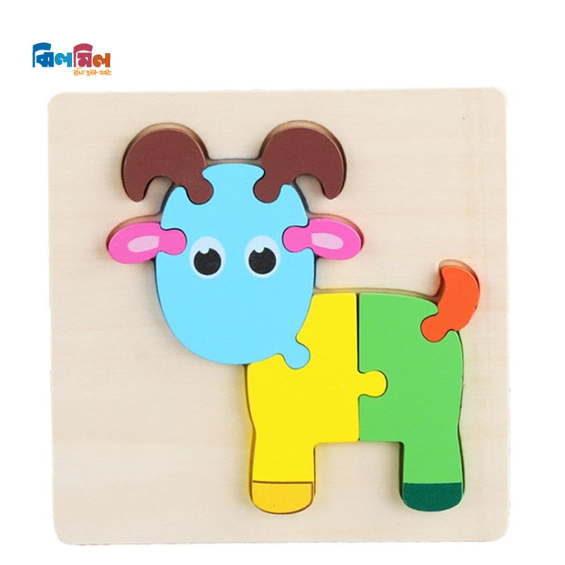 Baby 3D Wooden Puzzle Goat