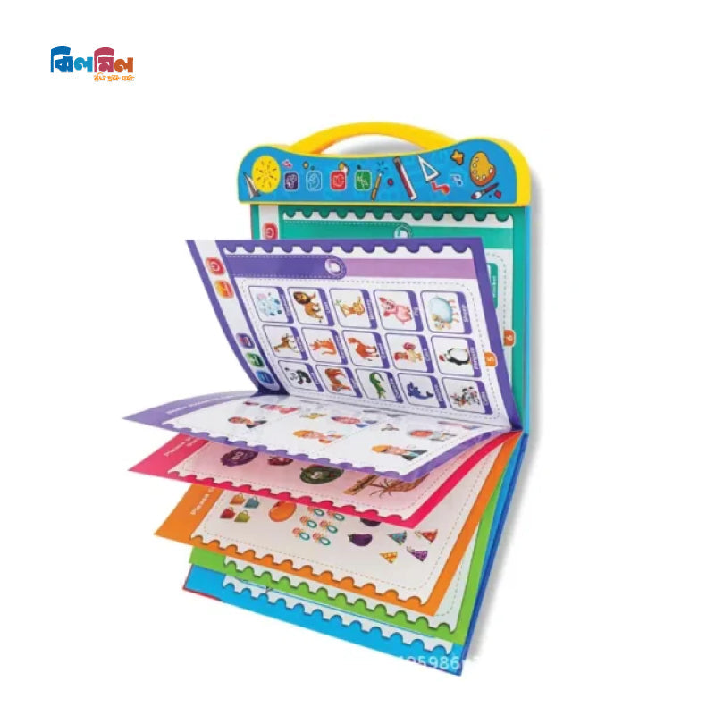 জায়ান ইন্টেলিজেন্স কম্বো বড় ১৪৮