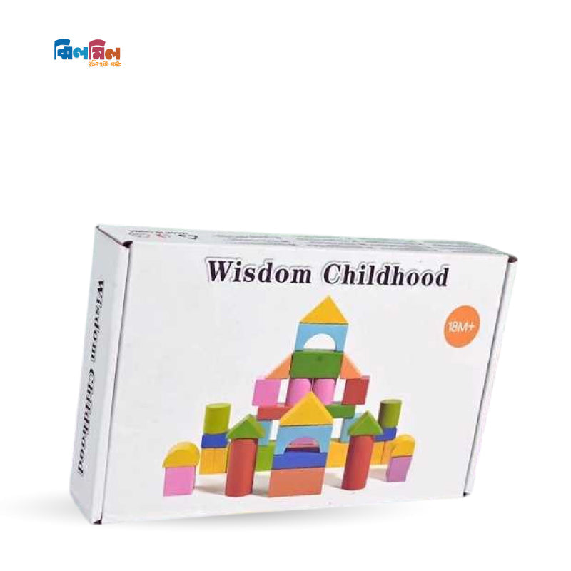 Wisdom Childhood