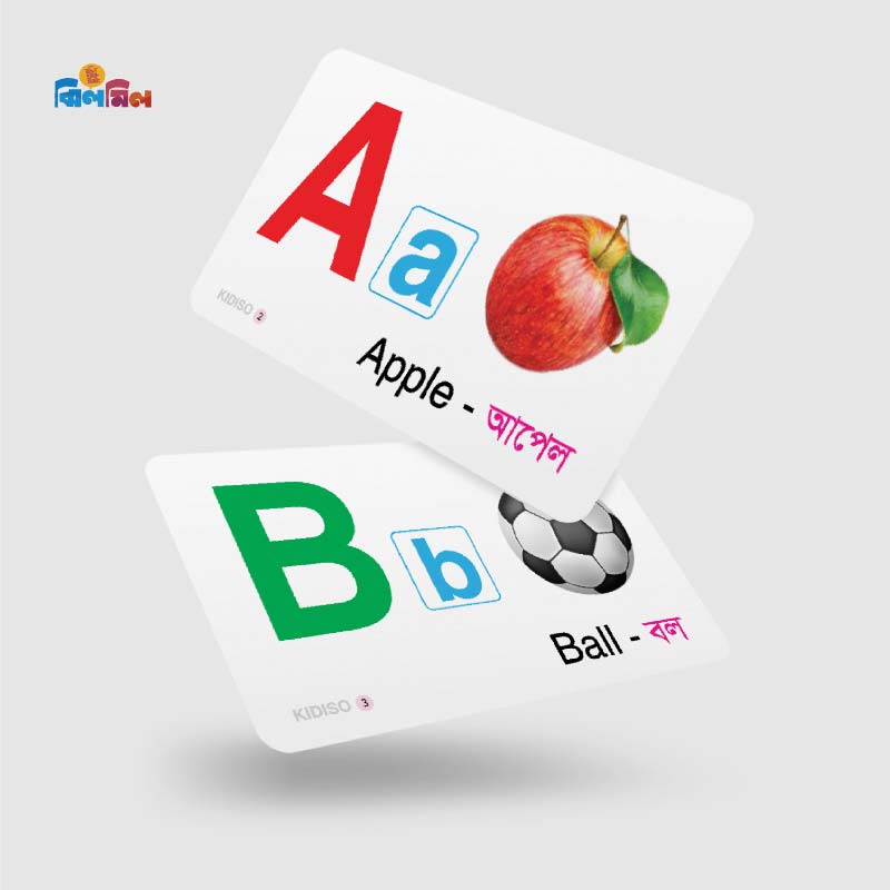 Alphabet Flash cards