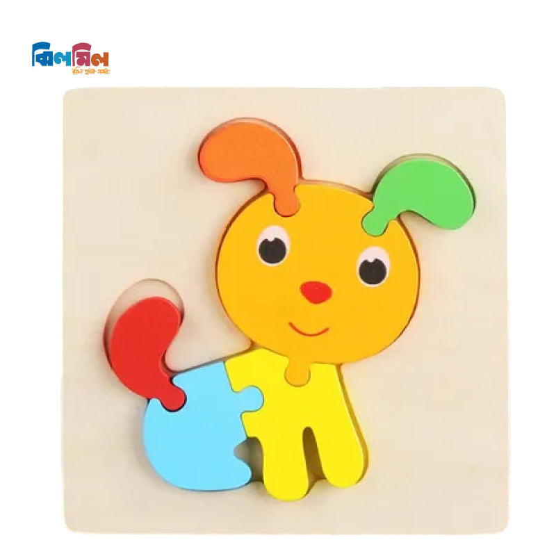 Baby 3D Wooden Puzzle Dog
