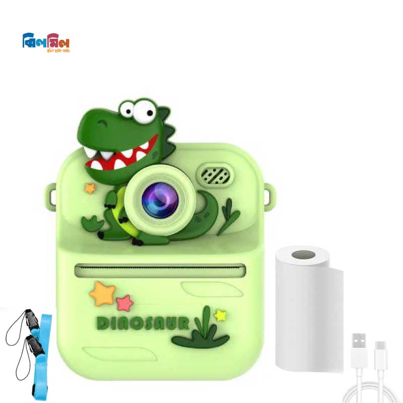 Dinosaur print camera