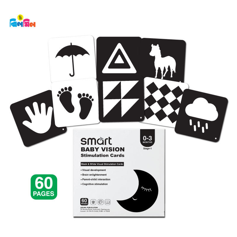 Smart BABY VISION Stimulation Cards (0-3 MONTHS) Stage-1