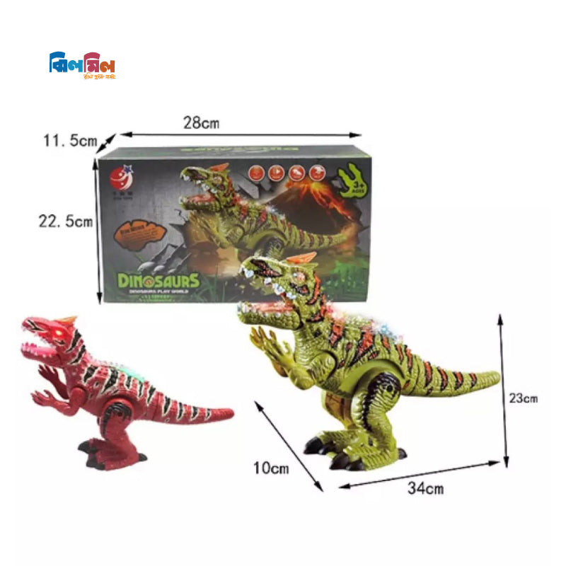 Dinosaur Smoke