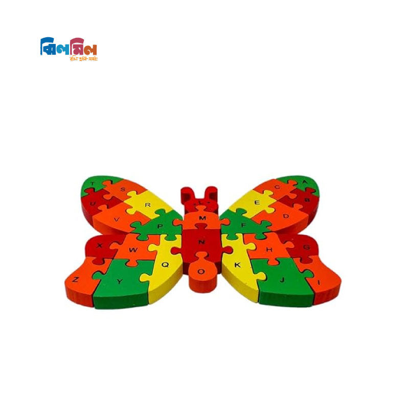 Butterfly Wooden Toy Puzzle