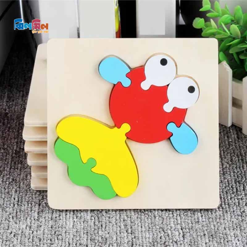 Baby 3D Wooden Puzzle Goldfish