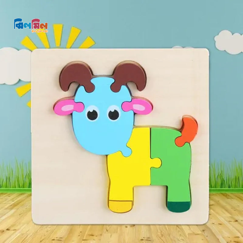 Baby 3D Wooden Puzzle Goat
