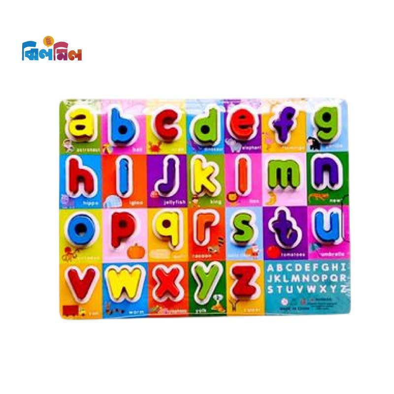 3D Wooden English Alphabet (Smaller Latter)