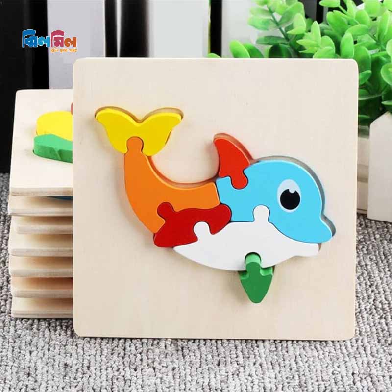 Baby 3D Wooden Puzzle Dolphin