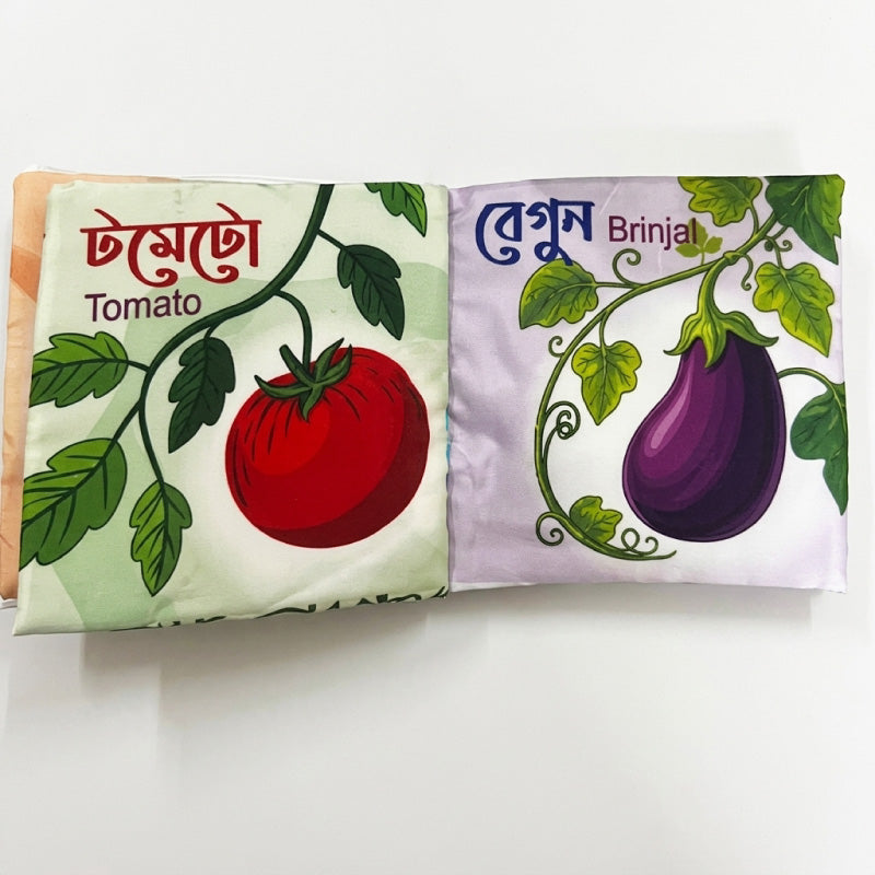 Whistle Cloth Book VEGETABLE