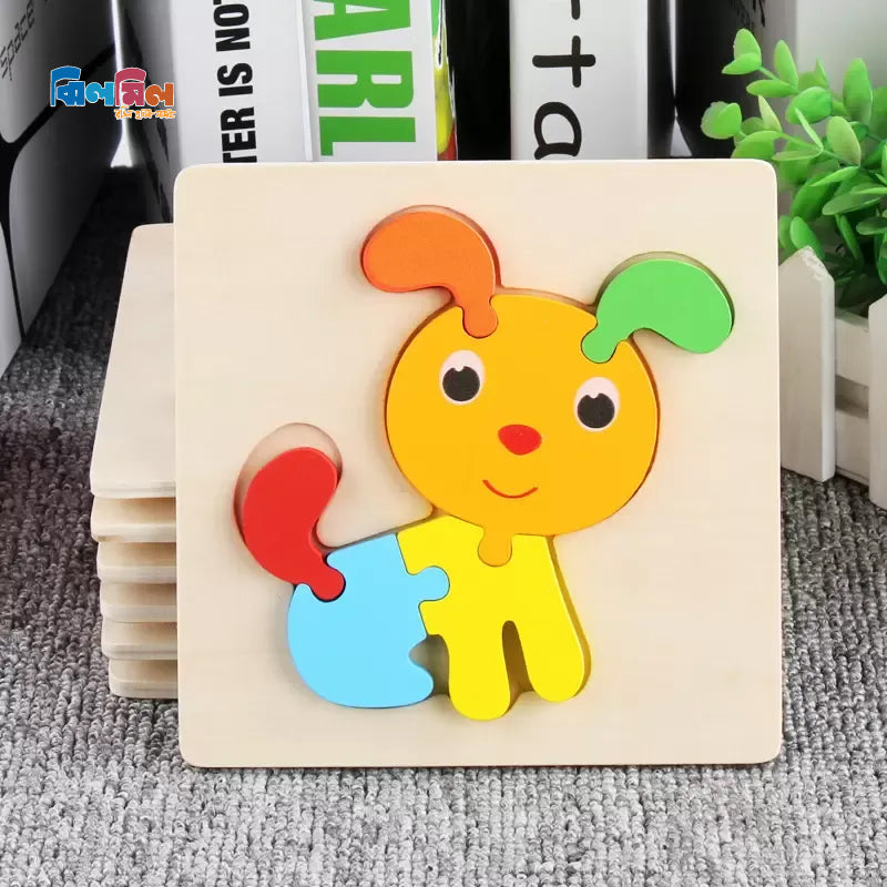 Baby 3D Wooden Puzzle Dog