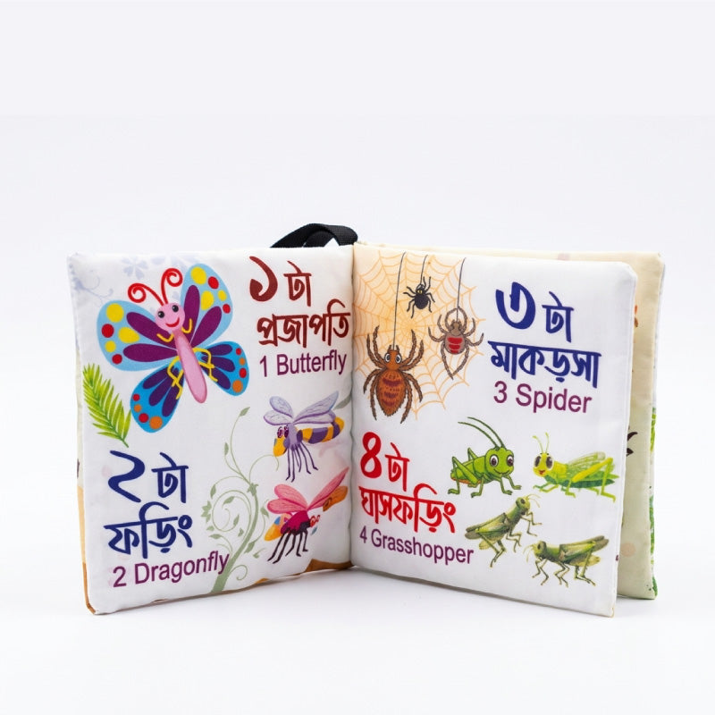 Whistle Cloth Book Insects