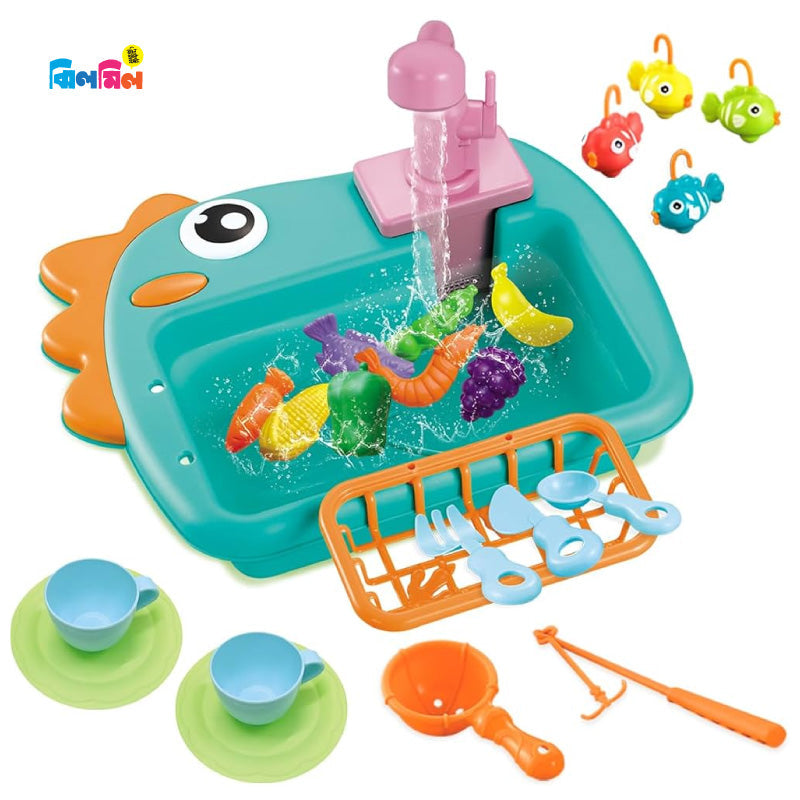 Dinosaur Kitchen Sink
