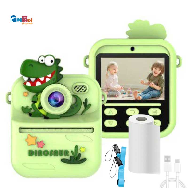 Dinosaur print camera