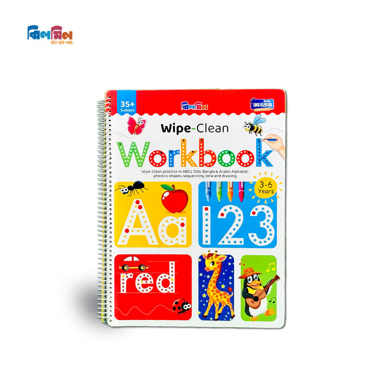Wipe Clean Workbook