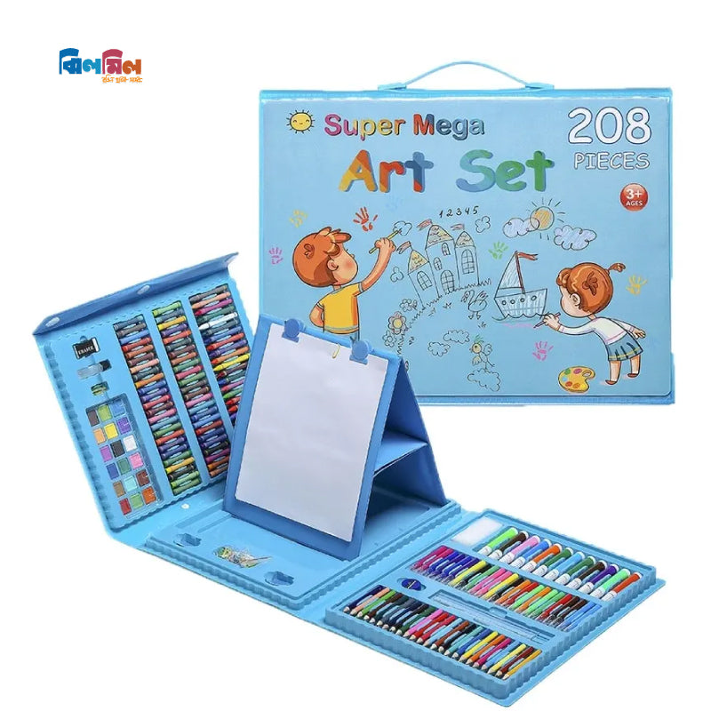 Super Mega Art Set 208 PCS