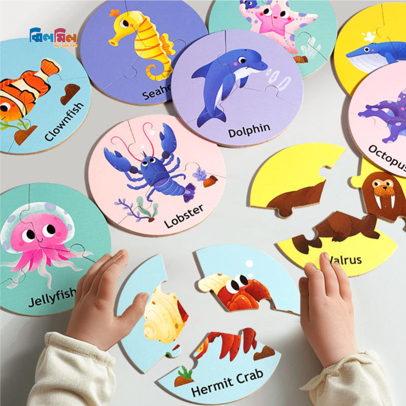 36pcs Marine Circular Puzzle Game