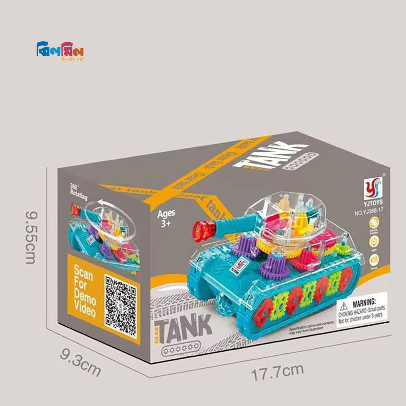 Transparent Gear Tank