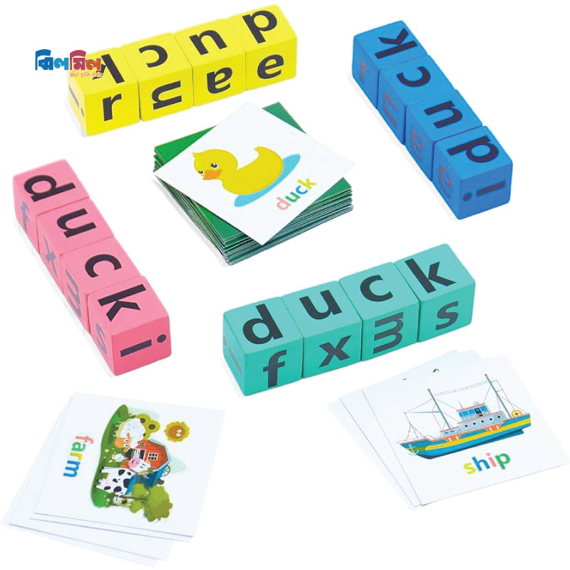 Word Spelling Game without Bell
