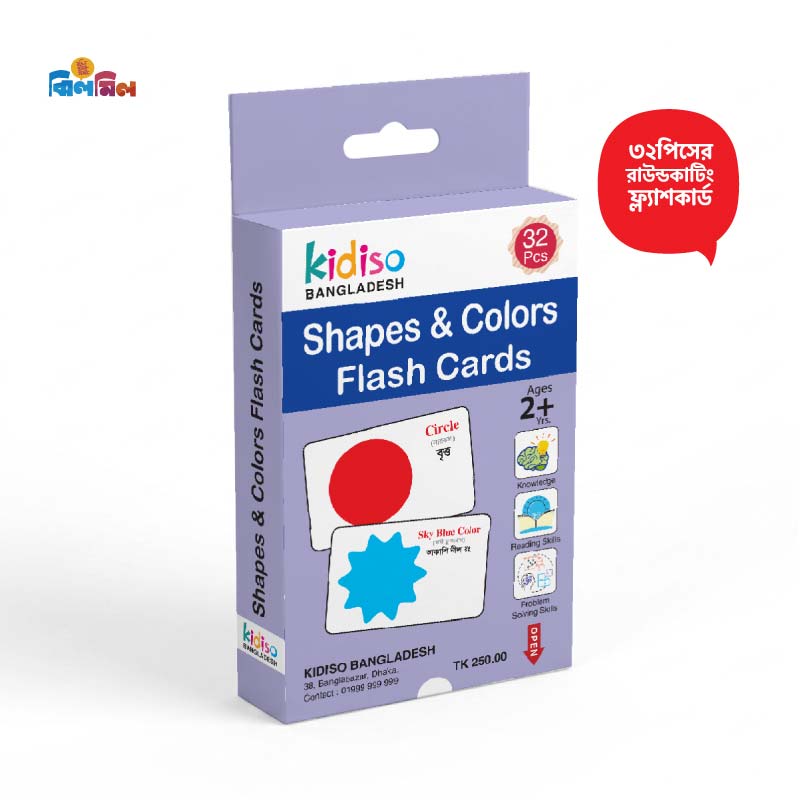 Shapes & Colors Flash Cards