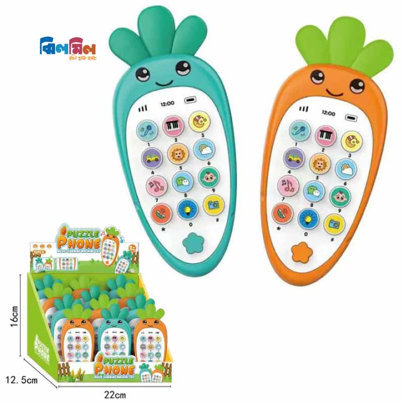 Baby Musical Puzzle Phone Toy