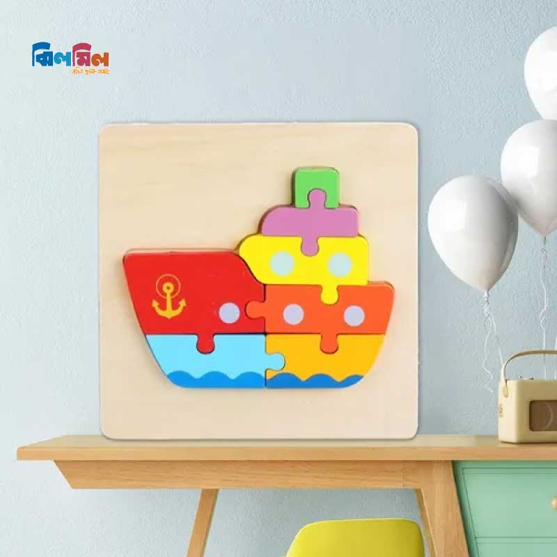 Baby 3D Wooden Puzzle Ship