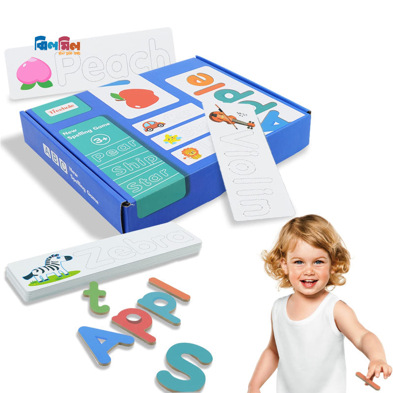 New Spelling game