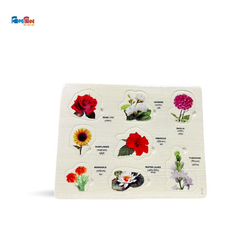 Pvc Puzzle Flowers