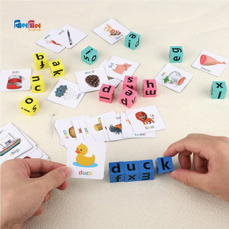 Word Spelling Game without Bell