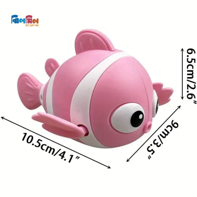 Baby Fish Bath Toy