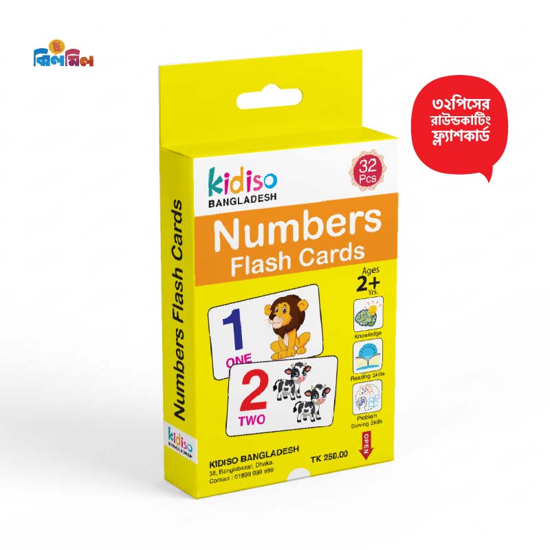 Numbers Flash Cards