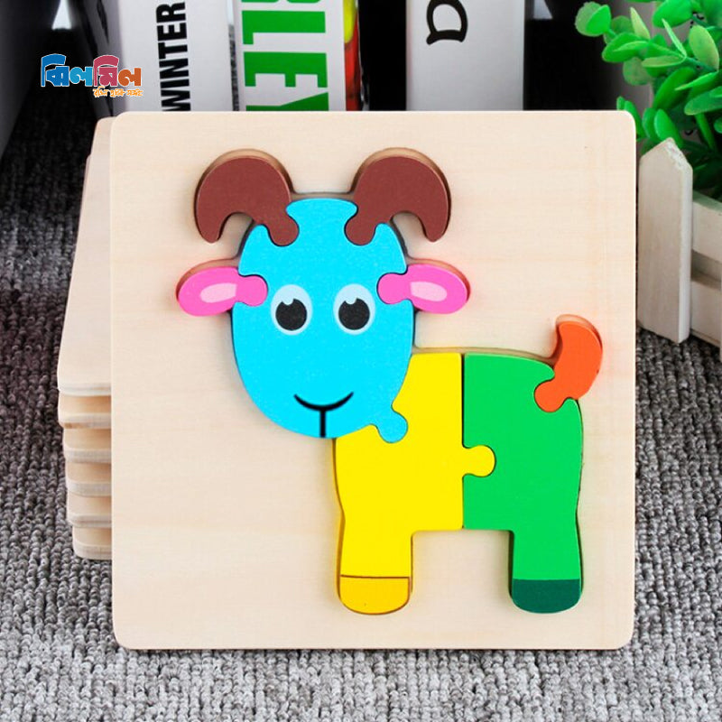 Baby 3D Wooden Puzzle Goat