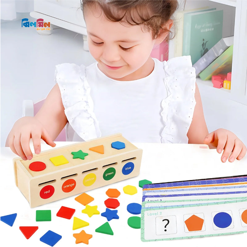 Wooden Shape and Color Sorting Box