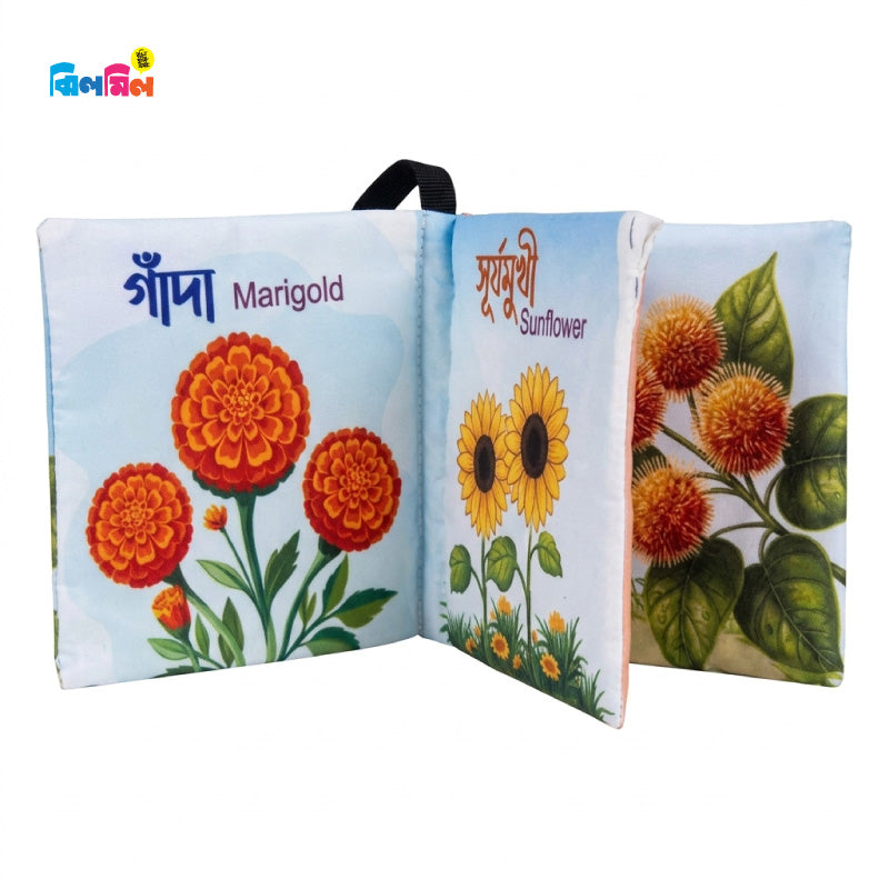 Whistle Cloth Book Flowers