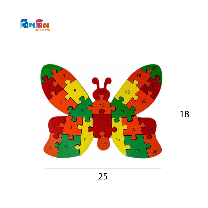 Butterfly Wooden Toy Puzzle