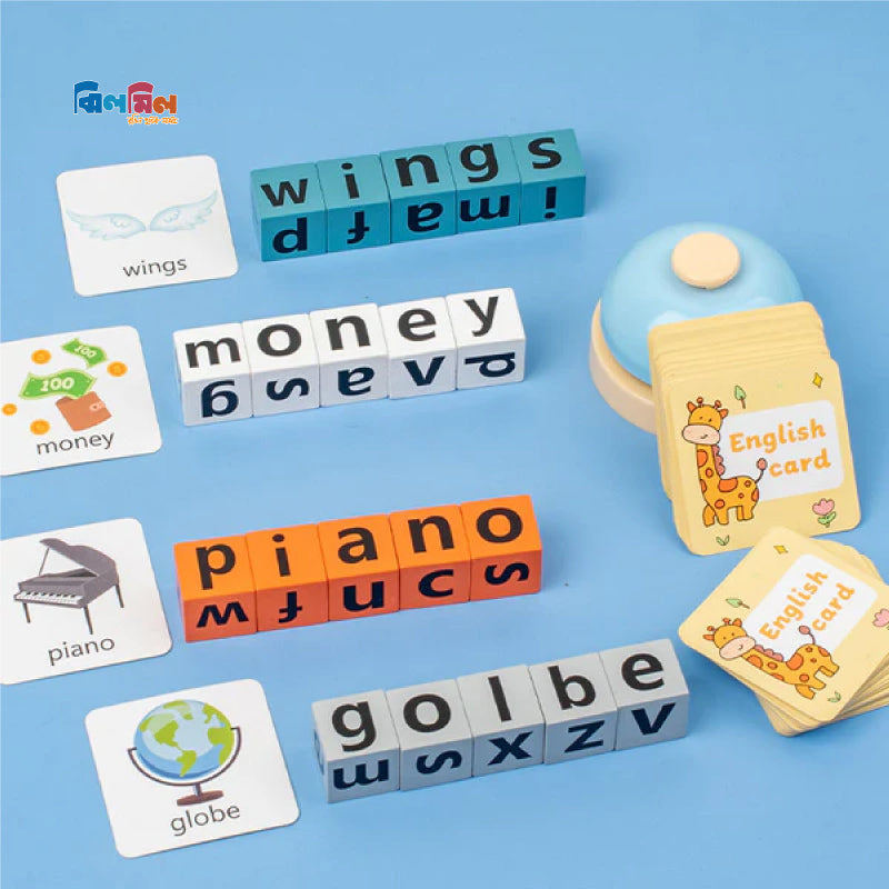 Word Spelling Game With Bell